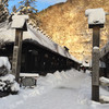 鶴の湯温泉