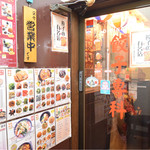 餃子専科 Dining Lee - 