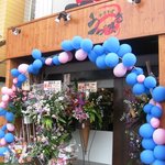 ラーメン うづまき - 店の外観