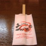 ラーメン うづまき - 割箸