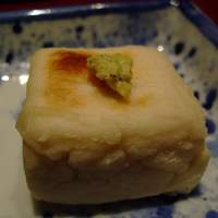 うち山 - 