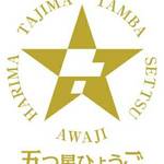 味楽 - 料理写真: