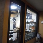 中村屋 - 