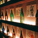 日本酒スローフード とやま方舟 - 