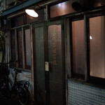 日の出理容院 - 