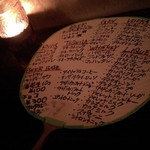 日の出理容院 - 