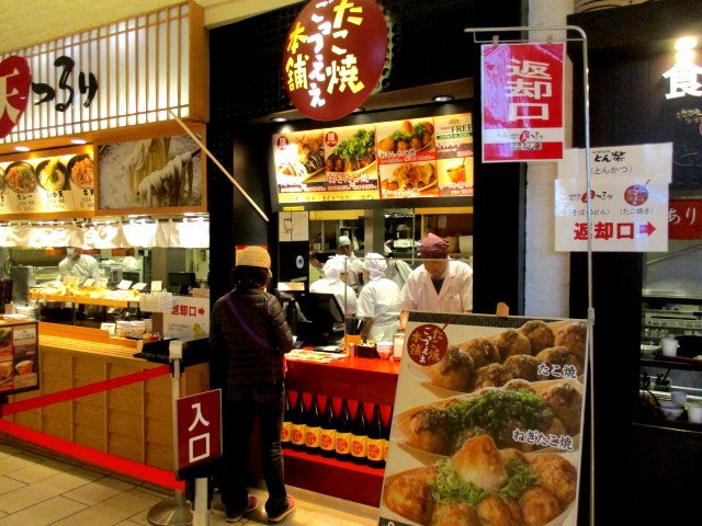 ごっつええ本舗 Pasar幕張 幕張本郷 たこ焼き 食べログ ごっつええ本舗 Pasar幕張 幕張本郷 たこ焼き 食べログ