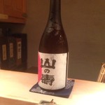 鮨 さかい - 2016_12