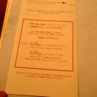 ル・ソレイユ・ルヴァン - 