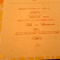 ル・ソレイユ・ルヴァン - 