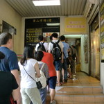 阜杭豆漿 - AM7:00
行列。。約一時間待ち。
他店のお菓子屋さんが試食を配りまくる（笑）