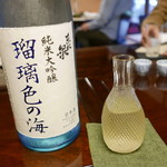 比良山荘 - お酒