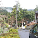 山奥にやってきた