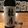 銘酒居酒屋 頑固おやじ