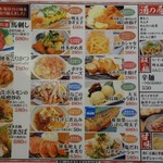 屋台屋 博多劇場 - 