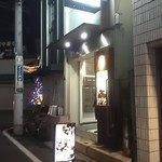 Yakitori Aoki - 