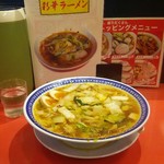 Saika Ramen - 