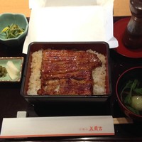 美濃吉 京王新宿店 - うな重3564