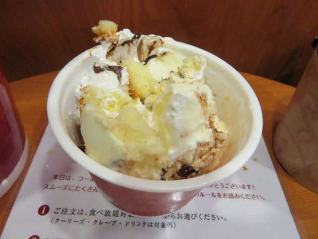 コールド ストーン クリーマリー ららぽーとtokyo Bay店 Cold Stone Creamery 南船橋 アイスクリーム 食べログ コールド ストーン クリーマリー ららぽーとtokyo Bay店 Cold Stone Creamery 南船橋 アイスクリーム 食べログ