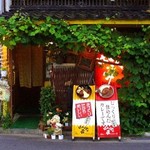 Bakubaku tei - 創業時の長野県松本店