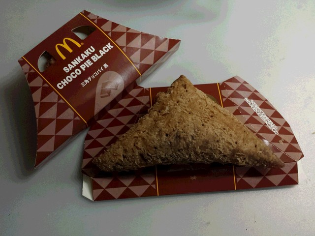 マクドナルド 神栖店 Mcdonald S 神栖市その他 ハンバーガー 食べログ