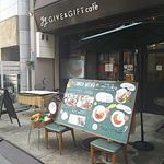 ギブ アンド ギフト カフェ - 