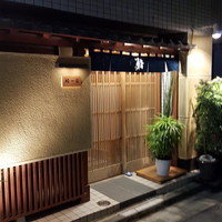 鮨 一條 - 
