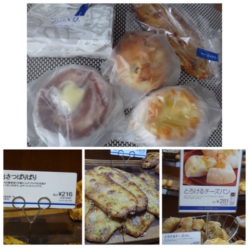ドンク 岩田屋本店 西鉄福岡 天神 パン 食べログ ドンク 岩田屋本店 西鉄福岡 天神 パン 食べログ