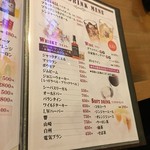 Nikubar塊肉とワイン - 