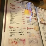 Nikubar塊肉とワイン - 