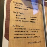 Nikubar塊肉とワイン - 