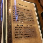 Nikubar塊肉とワイン - 