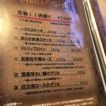 Nikubar塊肉とワイン - 