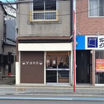 yank - お店外観