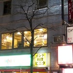 とんかつ いわい - 外観