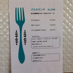 Barca. - ランチメニュー