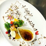 ハイヴォレ - 料理写真: