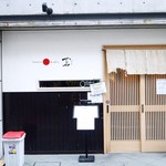 Japanese Soba Noodles 蔦 - 外観