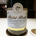 オルグイユ - レジブルー・ビオ