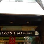 Hiroshima Burandoshopputau - 