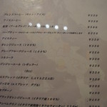 リトロボイルマーレジーナ - 【メニュー】ドリンク