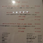 リトロボイルマーレジーナ - 【メニュー】ランチ