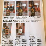 コジコジ - メニュー（アルコール）