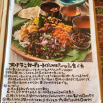 コジコジ - メニュー（食べ方）