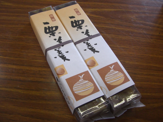 菓匠 ふる里総本家 佐鳴台本店 name=