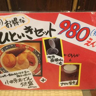 小田原でおすすめのグルメ情報 焼き牡蠣 をご紹介 食べログ 小田原でおすすめのグルメ情報 焼き牡蠣 をご紹介 食べログ