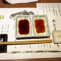 のどぐろ専門 銀座 中俣 - 