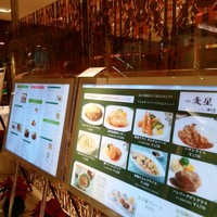 洋食 麦星 by グリル満天星 麻布十番 日本橋髙島屋店 - わかりやすい看板