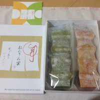 閉店 和のねんりん家 東京駅店 八重洲中央口 東京 洋菓子 その他 食べログ 閉店 和のねんりん家 東京駅店 八重洲中央口 東京 洋菓子 その他 食べログ