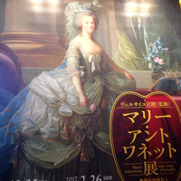 Jean-Georges Tokyo - 